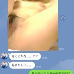 家にいながらSMプレイを楽しもう！遠隔調教のやり方と、楽しみ方について
